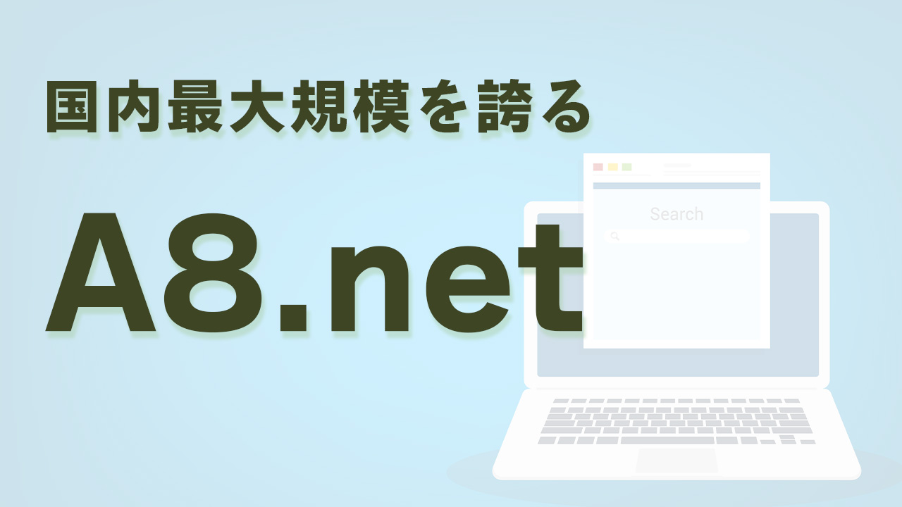 a8.net information