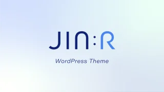 WordPressテーマ 「JIN:R」公式マニュアルへ