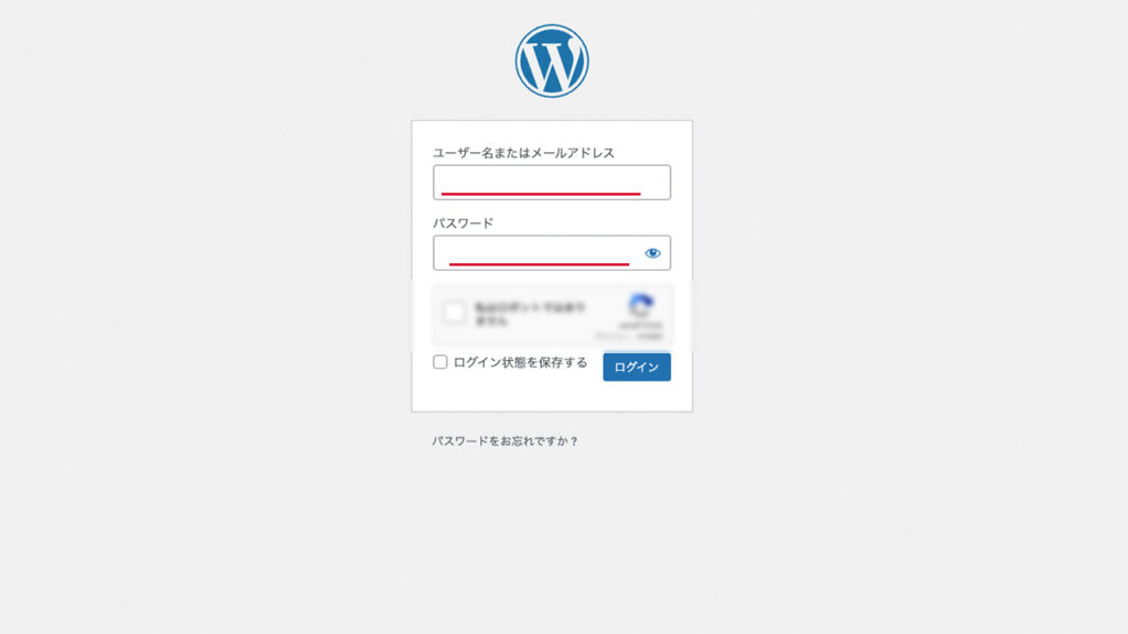 WordPressのログインページ